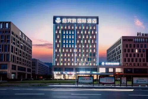 紐賓凱國際飯店(葛店南站店)