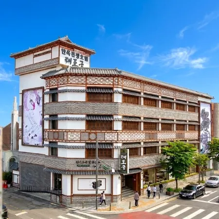 Jeonju Hanok Taejogung Hotel Отели рядом с достопримечательностью «Музей королевских портретов»