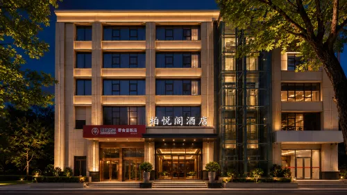 Baiyuege Hotel (Yan'an Railway Station)