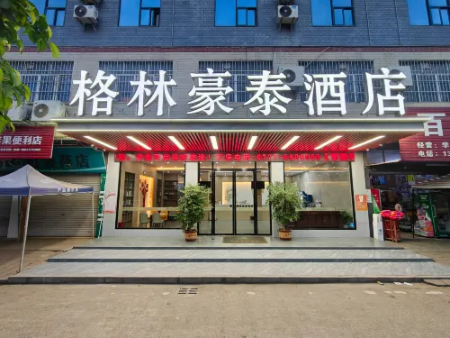 格林豪泰酒店（靈山六峯路店）