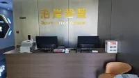 Erenhot Bo'an Smart Hotel (Dinosaur Plaza) - parking