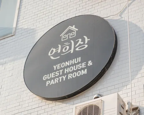Hotel YH (Yeonhuijang) Hotels near Hongdae