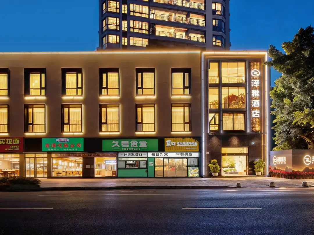 Fuzhou Zeya Hotel - Fuzhou