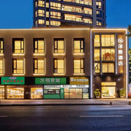 Fuzhou Zeya Hotel (Near Chating Metro Station, Sanfang Qixiang, Fuzhou)