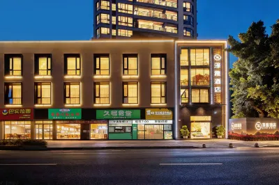 福州澤雅飯店（福州三坊七巷茶亭地鐵站店） 三礁池附近的飯店