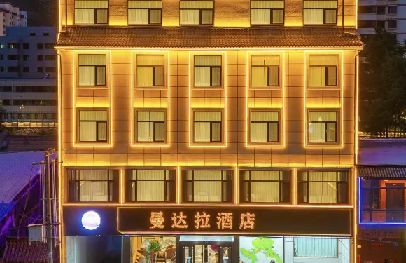夏河曼達拉酒店