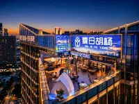 夏日胡楊·高空雲端花園·Van Gogh藝術飯店（崑山兆豐路地鐵站店）