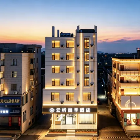 Yunting Four Seasons Hotel (Pingtan Longwangtou Beach)