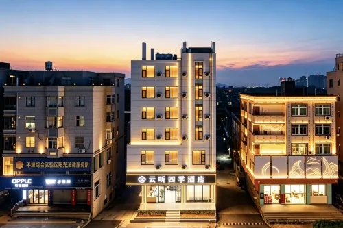 Yunting Four Seasons Hotel (Pingtan Longwangtou Beach)