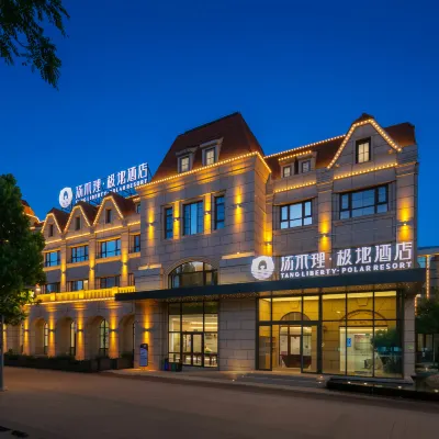 Tangbuli · Polar Hotel (Binhai High-Speed Rail Station · Polar Ocean Park) Hotels near Tanggu Museum