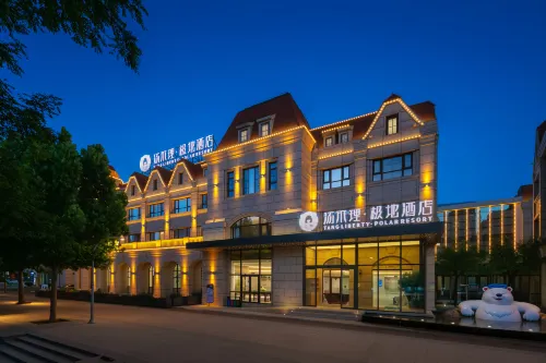 Tangbuli · Polar Hotel (Binhai High-Speed Rail Station · Polar Ocean Park)