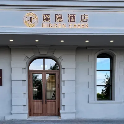 Hulunbuir Hailar Xiyin Hotel (Gucheng) Hotels near Hailar Shengli Street Elementary School