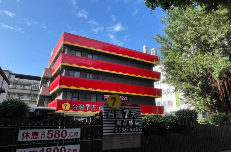 Taiwan 7 Day Boutique Hotel