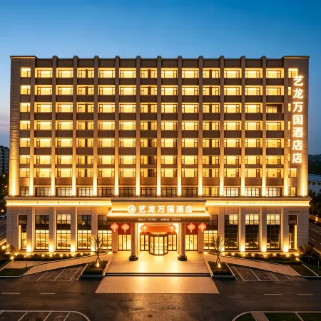 Elong Universal Hotel (Kaifeng Lankao Railway Station, Lanmei Times Shopping Plaza Branch)