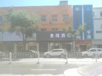 Guobiao Hotel (Anxin Jianshe Street store) - 2 stelle