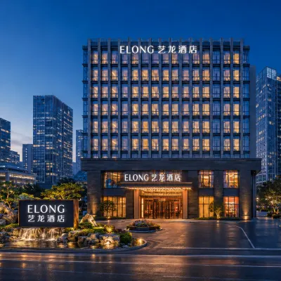 eLong Hotel (China Grand Canal Museum, Gongchenqiao East Metro Station Branch) Hotels near Yunhe World