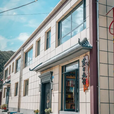 Xiahe Sunset Inn