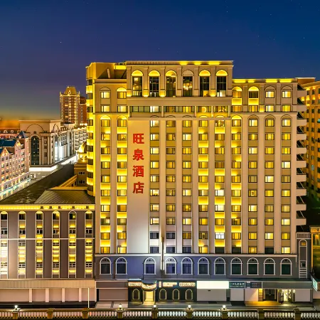 Manzhouli Wangquan Hotel (Zhongsu Pedestrian Street)