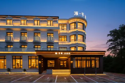 海·千尋1893Leisurely time（北戴河老虎石店） 住宿飯店
