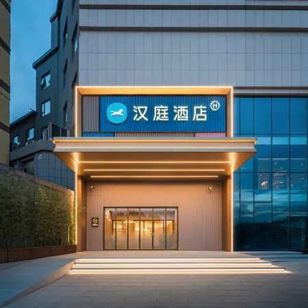 HanTing Hotel (Tai'an Taishan Railway Station)