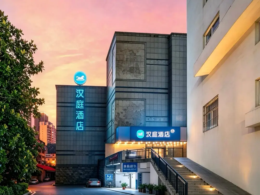 Hanting Hotel - Changsha