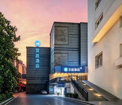 Hanting Hotel (Changsha Wuyi Square Furong Middle Road) Hotels in Changsha