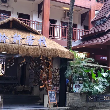 Yilin Inn