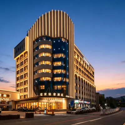 世家輕奢酒店（蘭州金城中心五一夜市店） 鄰近陈官营的酒店