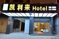Yaxin E-Sports Hotel (Bomei) - เปิดใหม่