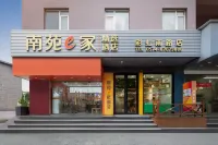 Nanyuan Inn (Ningbo Tianyi Square Caihong South Road) - acceptant les animaux