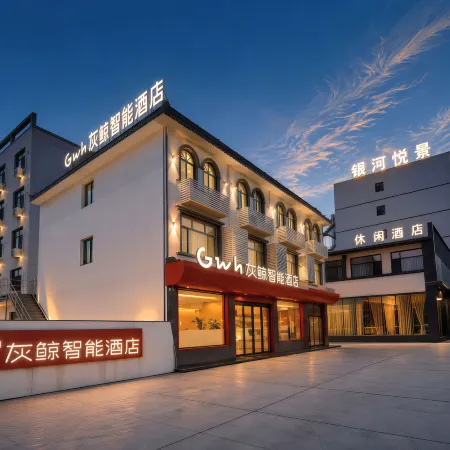 Gray Whale Smart Hotel (Xiong'an New District Anxin Baiyangdian Tourism Wharf Branch)