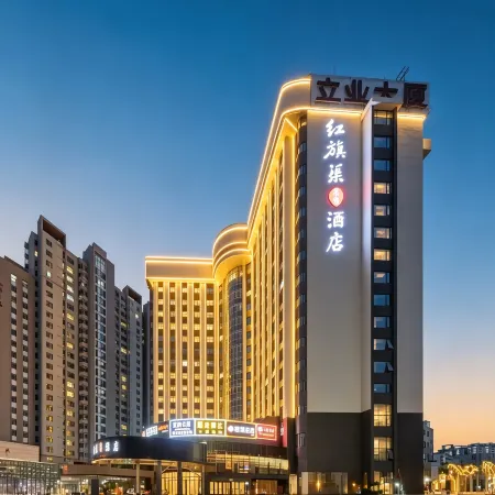 Beijing Hongqiqu Jinglong Hotel