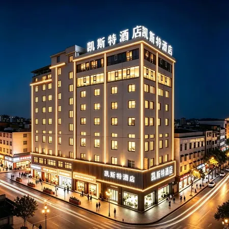 Kaise Hotel (Fenggang Sports Center Jingangcheng Commercial Pedestrian Street)