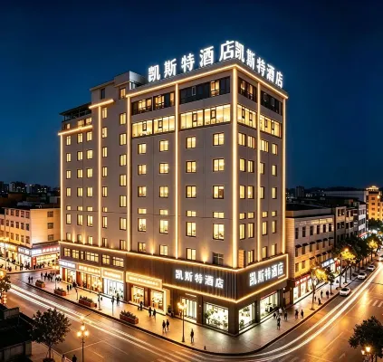 Kaise Hotel (Fenggang Sports Center Jingangcheng Commercial Pedestrian Street) - parkir
