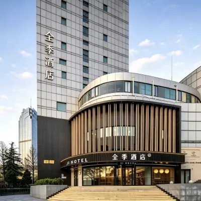 全季飯店(保定萬博廣場店) 保定職業技術學院-南區附近的飯店