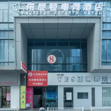 BUNETON ESPORTS HOTEL