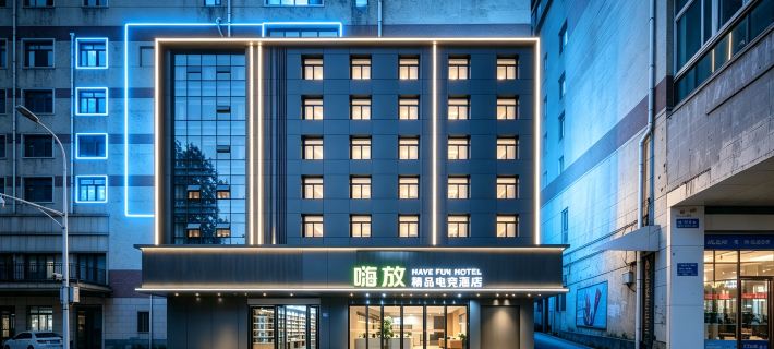 HAVE FUNHOTEL Hotéis em Chaohu