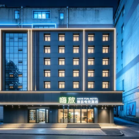 HAVE FUNHOTEL