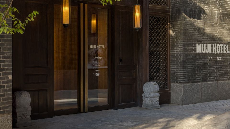 MUJI HOTEL BEIJING