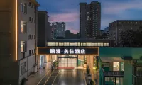 Yiman Meizhu Hotel (Wuhu Yibai Ban Yijishan Hospital) - โรงแรมราคาถูก