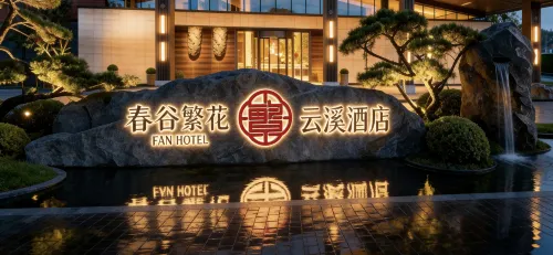 Spring Valley Blossoms · Yunxi Hotel - วิวภูเขา