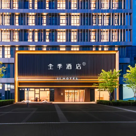 JI Hotel (Beijing E-Town JD Headquarters) Отели в г. Пекин