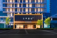 JI Hotel (Beijing E-Town JD Headquarters) - 3 stjerner
