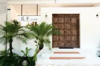 Yuanzi Healing Vacation Apartment (Mangshi Dai Ethnic Ancient Town Golden Pagoda) - Pet friendly