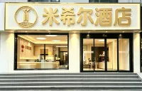 Mixier Hotel (zibo badaju Shandong University of Technology) - 2 stelle