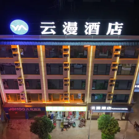 Binchuan Yunman Hotel