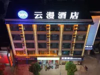 Binchuan Yunman Hotel - 2 étoiles