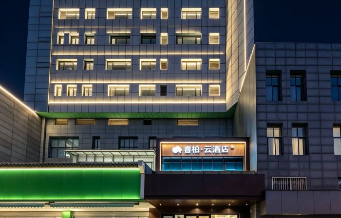 Home Inn Rui Bai Yun Hotel (She County Huizhou Ancient City Zhixin Square Branch