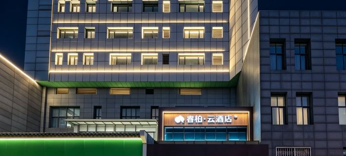 Home Inn Rui Bai Yun Hotel (She County Huizhou Ancient City Zhixin Square Branch โรงแรมในเสอเซียน