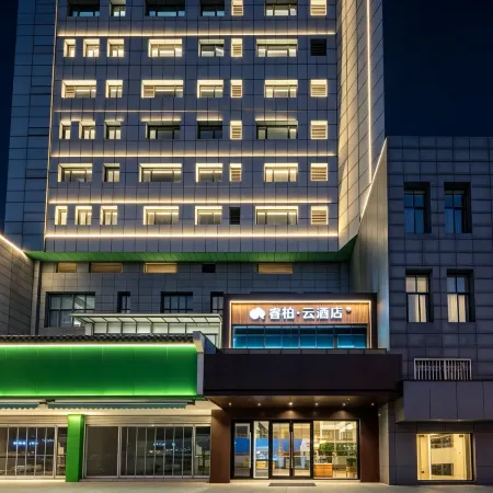 Home Inn Rui Bai Yun Hotel (She County Huizhou Ancient City Zhixin Square Branch
